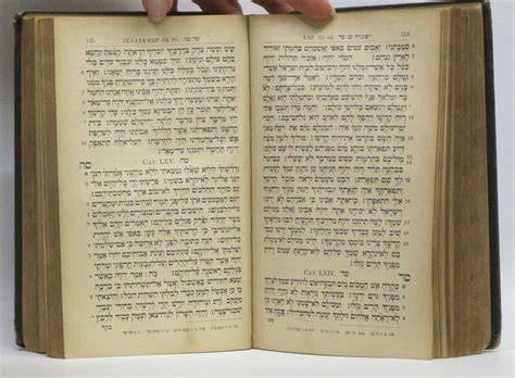 Slovo Bible a jeho etymologie, viz Byblos a hebrejská terminologie