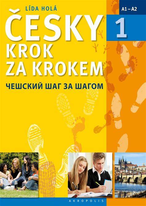 krok za krokem vizualizace sbírky a využití prostředků